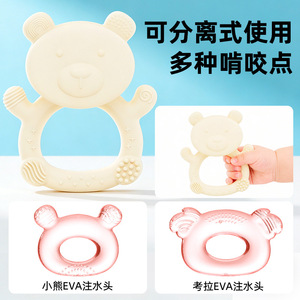Bear-shaped Water-filled Teether Food-grade <b>Silicone</b> 0-24 Months Baby Teething Toy - Product Image 2