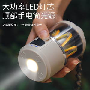 Lampe de camping Led à gradation progressive, 1500M Ah, charge de type C, lumière de tente extérieure, lueur chaude douce pour le camping et la randonnée - Product Image 4