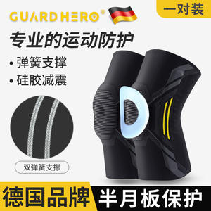 Rodillera deportiva transfronteriza con soporte de resorte para baloncesto y running, unisex, negra, de alta elasticidad, equipo de protección. - Product Image 5