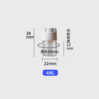Flacon en verre de 4 ml, 5 ml, 10 ml à double compartiment pour poudre et eau, poudre lyophilisée, avec bouchon pelable