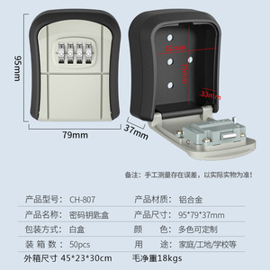 CJSJ Mini Wall Mounted Metal Safe <b>Box</b> With 4 Digit Combination <b>Lock</b> For Key Storage - Product Image 5