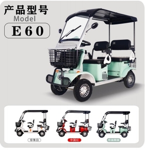 Scooter à quatre roues avec technologie de capteurs, autonomie de 60-80 km, vitesse de 11-30 km/h, tricycle - Product Image 6