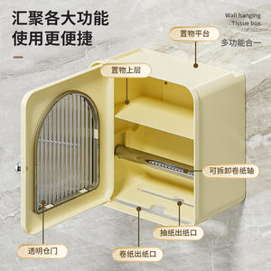 กล่องกระดาษทิชชู่ติดผนังทรงสี่เหลี่ยมกันน้ำพร้อมที่เก็บของไม่ต้องเจาะสำหรับห้องน้ำห้องส้วม - Product Image 5