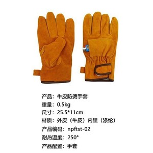Gant résistant à la chaleur pour réchaud de camping, en matériaux combinés, portable, pour réchaud à bois, taille unique. - Product Image 4