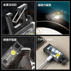 Solar Powered Keychain <b>Light</b> <b>Rechargeable</b> Mini COB Flashlight Aluminum Alloy Outdoor Emergency <b>Work</b> <b>Light</b> - Product Image 5