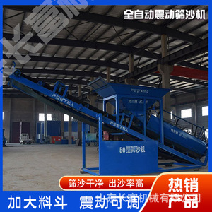 เครื่องกรองแบบสั่นสะเทือนวงกลมชนิดที่ 50 ของบริษัทซานตงฉางฝู สำหรับการแปรรูปแร่ - Product Image 5