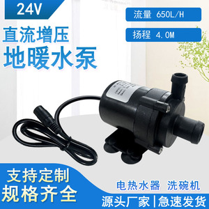 Jovtop JT-600A 12V Water Pump 600LH 4.5M Head Rotary Magnetic Drive For Heated Beds - Product Image 4