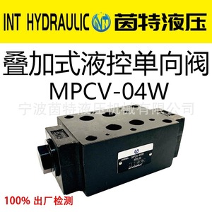 Vanne de commande hydraulique empilée Int Hydraulic MPCV-03W 315 bars 40 L/min électromagnétique directionnelle bidirectionnelle - Product Image 4