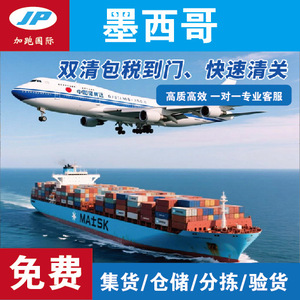 Expédition internationale de fret aérien Extra Run, logistique, transport de conteneurs de 30 tonnes, stockage en vrac, expédition mondiale - Product Image 3
