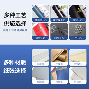 Servicios de Impresión Personalizados Meimei, Impresión Offset A3 A4 A5, Venta Directa de Fábrica, Papel Couché, Papel para Escribir, Cuatro Colores - Product Image 2