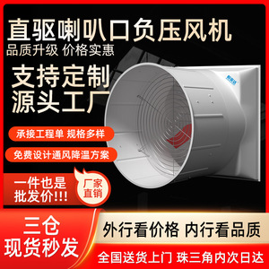 พัดลมดูดอากาศแบบแกน Hengshuangda ติดตั้งบนหลังคาไฟเบอร์กลาส สีขาว 220V สำหรับระบายอากาศและทำความเย็น - Product Image 5
