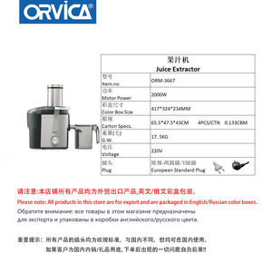 ORVICA Cross-Border Home Multi-Functional <b>Juicer</b>, Fruit <b>Juicer</b>, Fruit and <b>Vegetable</b> <b>Juicer</b>, Pulp and Water Separator - Product Image 5