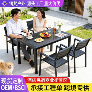 <b>Outdoor</b> Patio <b>Table</b> Set With 4 Chairs <b>Plastic</b> Slatted Design Weather Resistant For Garden Balcony Cafe Hotel Resort Use - Product Image 2