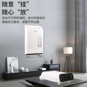 Calentador Eléctrico Sunca SH-208AA, Calentador de Baño de Pared con Calentamiento Rápido e Impermeable, Elemento Calefactor PTC - Product Image 2