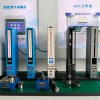 Electronic Measuring Tools Kit High Precision IP55 Industrial Grade OEM Customizable QC Measuring Instruments
