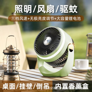 K2 Clip <b>Fan</b> Portable Rechargeable <b>USB</b> <b>Mini</b> <b>Fan</b> With Light And Mosquito Repellent For Camping Outdoor Use - Product Image 5