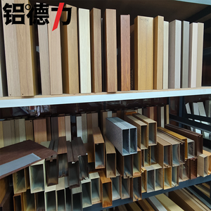 Profili in Alluminio, Tubi in Alluminio Effetto Legno, Tubi Quadrati in Lega di Alluminio 7075 - Product Image 6