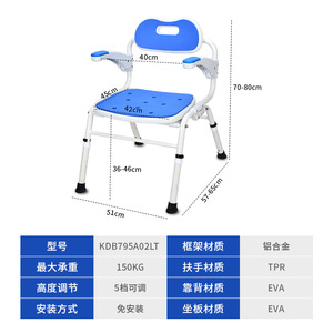 Chaise de douche Wei Yikang en alliage d'aluminium pliable avec accoudoirs pour personnes âgées, équipement de sécurité pour la salle de bain - Product Image 4