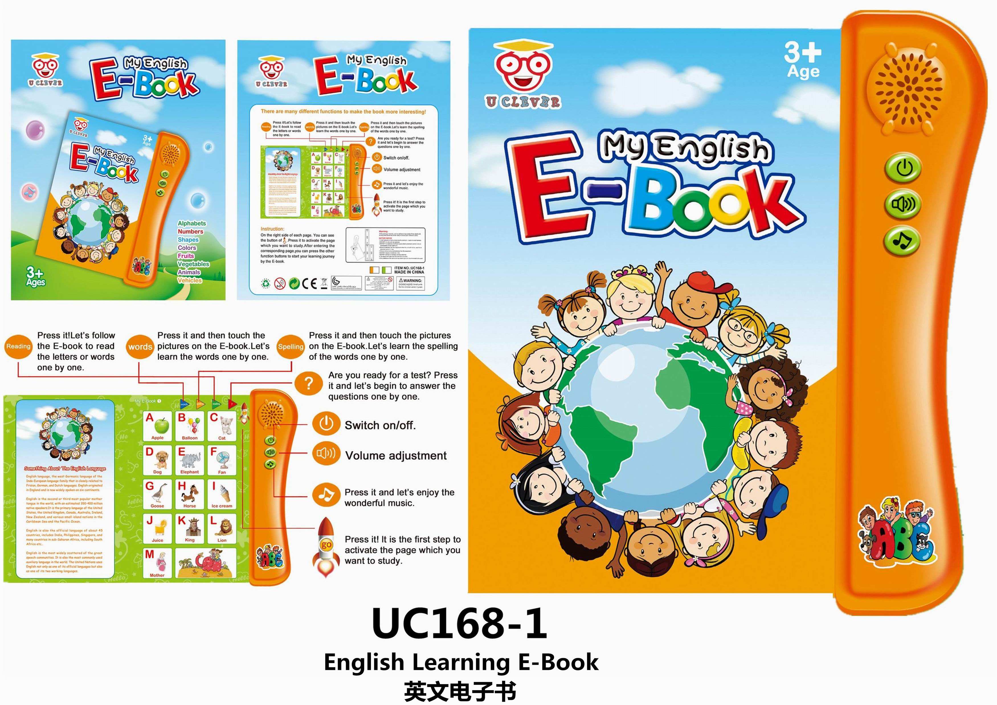 ภาษาอังกฤษอาหรับ