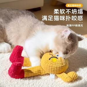Jouet en peluche pour animaux de compagnie en forme de gaufre avec herbe à chat et son froissement pour chats et chiens, pour un divertissement interactif et stimulant pour la dentition - Product Image 2