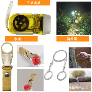 Kit de supervivencia al aire libre 25 en 1, equipo táctico con suministros de primeros auxilios para aventuras en la naturaleza - Product Image 4