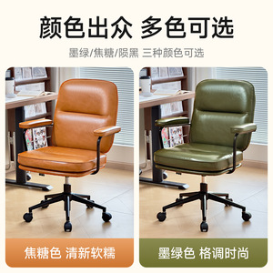 Lingtuo <b>Office</b> Chair Leather <b>Adjustable</b> <b>Desk</b> Chair For Home <b>Office</b> Workstation Adult Use - Product Image 4