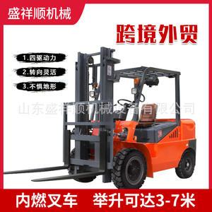 Fabricant de chariots élévateurs à combustion interne pour le commerce extérieur transfrontalier, chargement et déchargement à quatre roues - Product Image 3