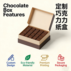 Caja de Regalo de Chocolate de Papel Personalizada, Cajas de <span class=keywords><strong>Bombones</strong></span>, Boite Emballage para Trufas, Bonbon, Dragee, Embalaje - Product Image 2