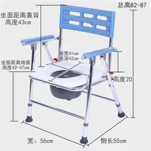 Aluminum Alloy Toilet Seat Portable <b>Shower</b> <b>Chair</b> With Soft Seat For Disabled And Pregnant Women - Product Image 4