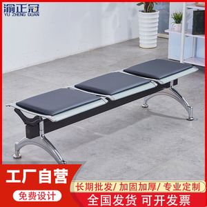 Sillas de Espera Yu Zhengguan, con Estructura Metálica Azul, para Uso en Hospitales, Aeropuertos, Bancos y Cines - Product Image 4