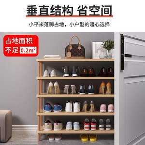 Étagère à chaussures multi-niveaux pratique pour la porte d'entrée de la maison, solution idéale pour les espaces étroits et longs, pour les appartements locatifs, les dortoirs - Product Image 2