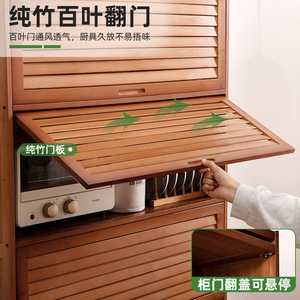 Home dining <b>sideboard</b>, kitchen <b>storage</b> cabinet, wall-mounted multi-functional living room <b>storage</b> cabinet, dish cabinet, large - Product Image 4
