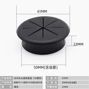 Conception de couverture de trou de bureau d'ordinateur en plastique ABS avec trou de fil rond pour œillet de câble durable de meubles de bureau - Product Image 6