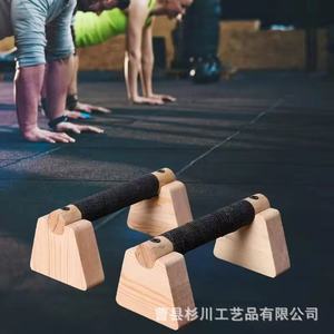 Soporte de madera para flexiones, de roble macizo, antideslizante, para equipo de fitness en casa. - Product Image 3