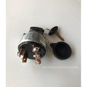 Interrupteur d'allumage Kubota 67800-55160 avec clé noire pour accessoire de tracteur - Product Image 1