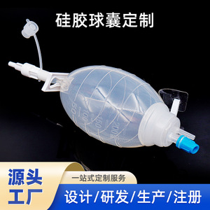 Silicone Negative Pressure Drainage Ball Medical Grade Ce Certified Custom Size Manual Operation Disposable Vacuum Suction - Product Image 3