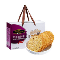 Coffret Cadeau du Nouvel An de Biscuits Sucrés, Vente Directe du Fabricant, Emballage en Gros de 800g, Vente en Gros