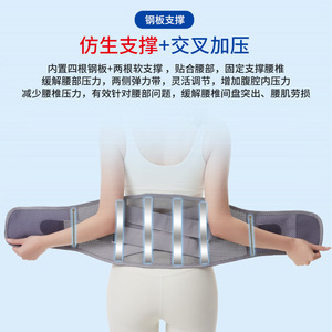 Ceinture de soutien lombaire de qualité médicale pour soulager les douleurs dorsales, protection de la taille, utilisation pour adultes, bureau, conduite, sport - Product Image 5