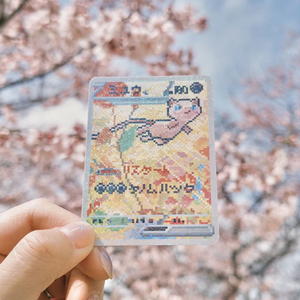 Nuevas Tarjetas Coleccionables Personalizadas de Eif Baby, Fan <span class=keywords><strong>Art</strong></span>, Caja Sorpresa, Paquete Pixelado y Difuso de Pokemon, Caja de Sobres, Juegos de Mesa - Product Image 1