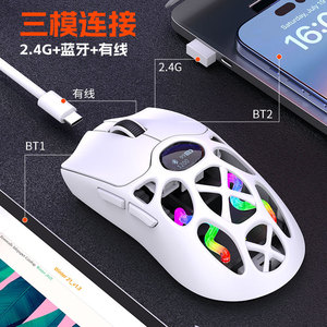Ratón inalámbrico para juegos H16 Tri Mode, 2,4G, óptico con cable, 7 botones, ligero, para ordenador portátil, oficina y escritorio - Product Image 1