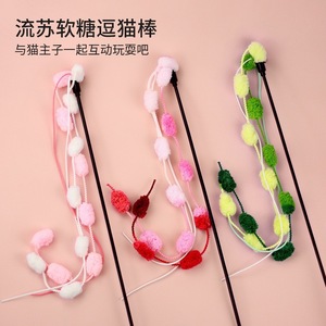 Bâton de chatouillage pour chat en coton doux arc-en-ciel avec tige extensible et clochette à pompon, jouet d'auto-entretenissement pour chaton, jouet pour animaux de compagnie - Product Image 1