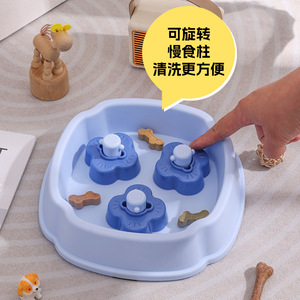 Chong Ke Pet Slow Feeding Bowl Plastic Rotating Anti Choking For <b>Cats</b> And Dogs Non Slip Anti Tipping <b>Feeder</b> - Product Image 2