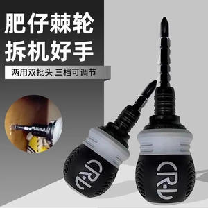 ไขควงอเนกประสงค์ CRL รุ่นมินิ ยืดหดได้ ขนาดเมตริก YL 0685 ชุดเครื่องมืออเนกประสงค์ - Product Image 3