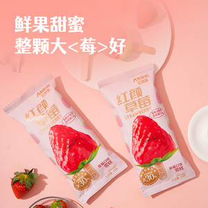 Máquina <span class=keywords><strong>de</strong></span> helado frutal Abink <span class=keywords><strong>de</strong></span> fresa y melocotón con molde para paletas, listo para comer, 90g en empaque <span class=keywords><strong>de</strong></span> bolsa con certificación Halal - Product Image 4