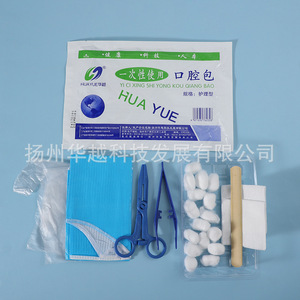 Huayue Disposable Oral Care Kit <b>Nursing</b> Type Dental Instruments For Oral Hygiene - Product Image 1
