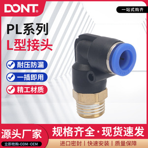 Conector neumático de conexión rápida tipo L Pl6 01, azul, de plástico, para manguera de aire. - Product Image 5