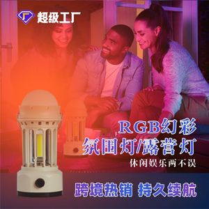 Jiadi – lampe de scène à LED avec projecteur d'éclairage ambiant Rgb, pour intérieur et extérieur, camping, corps en plastique 101.6x211mm - Product Image 4