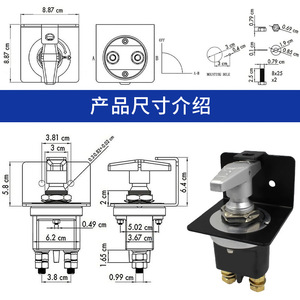 Car <b>Motorcycle</b> Battery Disconnect Switch MT2461301 High Current Winch Main Power Supply RV <b>Electrical</b> <b>System</b> - Product Image 4