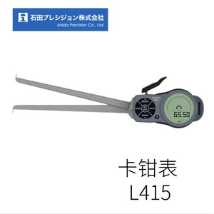 เครื่องวัดคาลิปเปอร์ดิจิตอล Ishida L415 เครื่องมือวัดความแม่นยำอุตสาหกรรม ตัวเครื่องอะลูมิเนียม ผลิตในญี่ปุ่น - Product Image 2