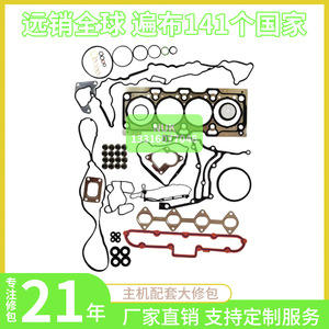 Kit de révision de joint de culasse Cummins ISF3.8, pièces de réparation d'étanchéité moteur pour excavatrice - Product Image 5